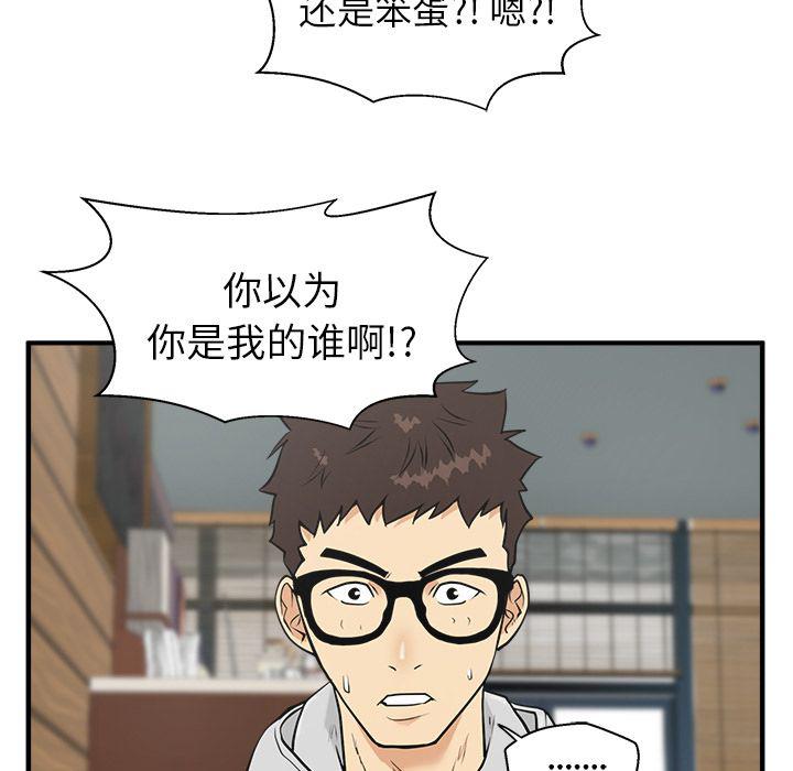 第38话113