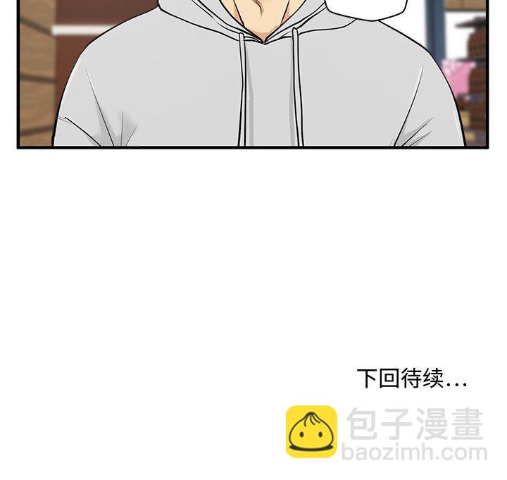 第38话114