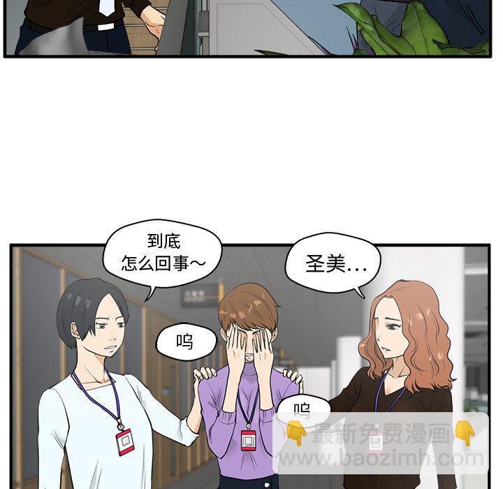 第38话12