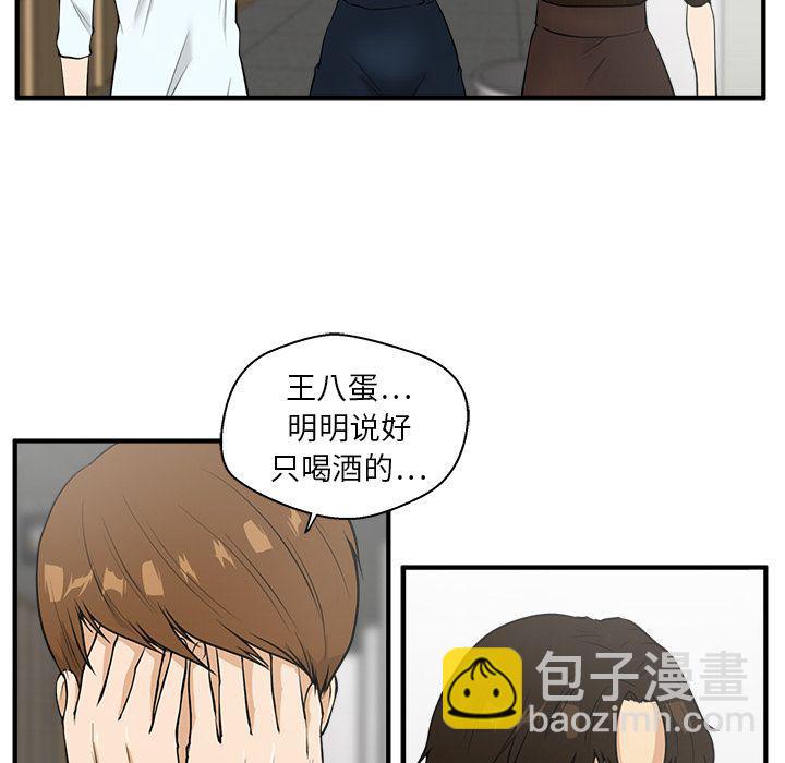第38话13