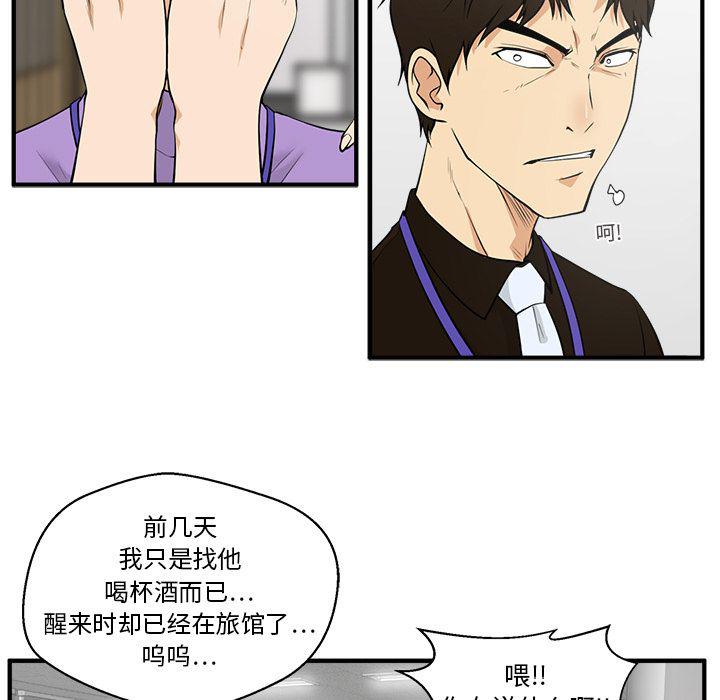 第38话14