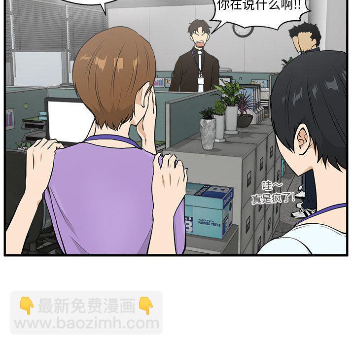 第38话15