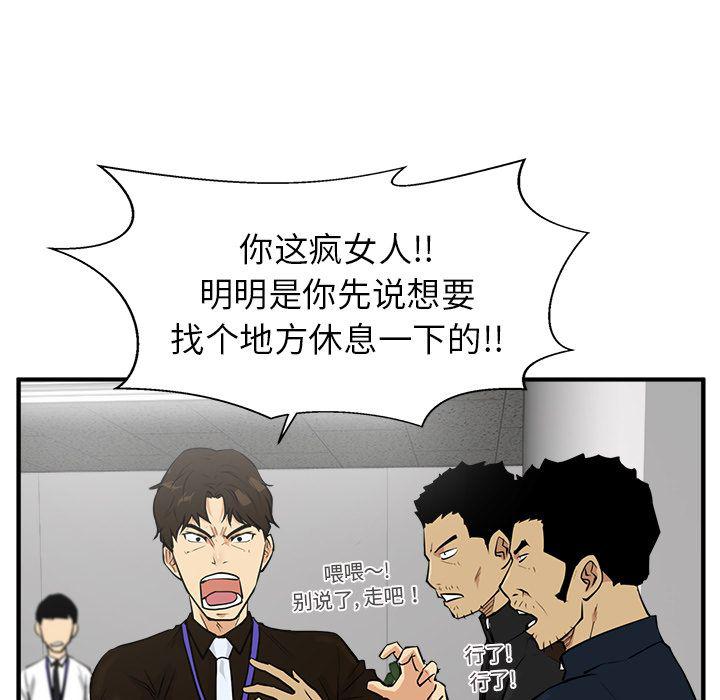 第38话16