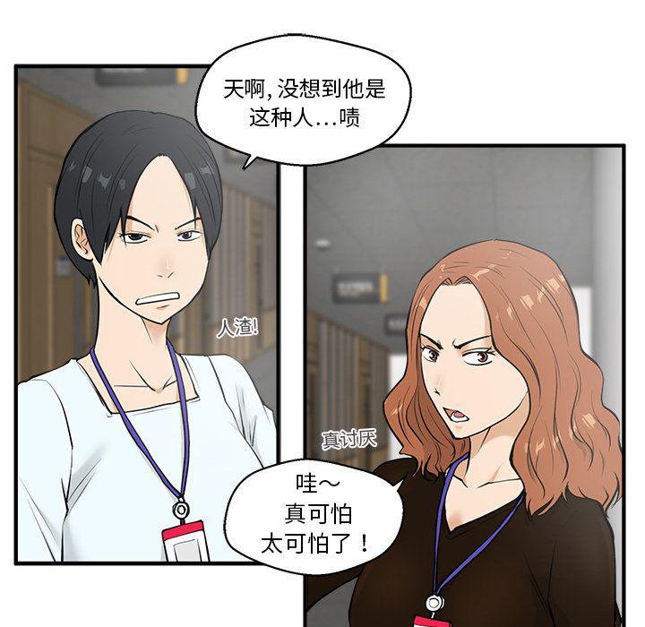 第38话18