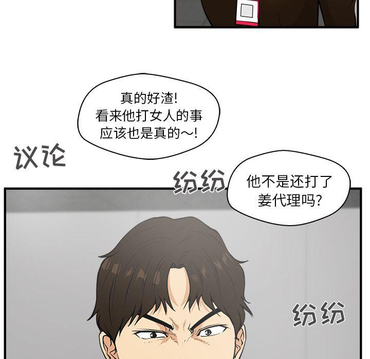 第38话19