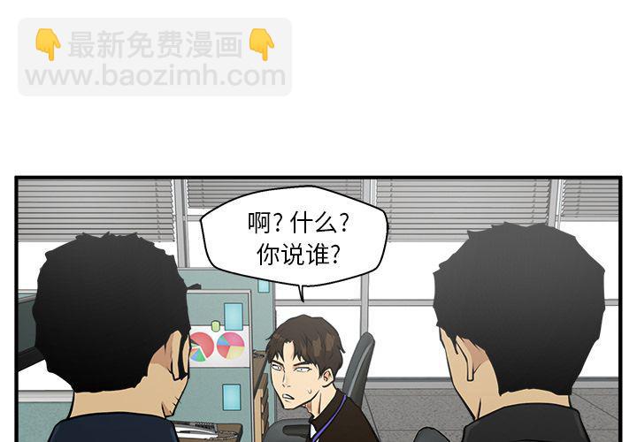第38话2