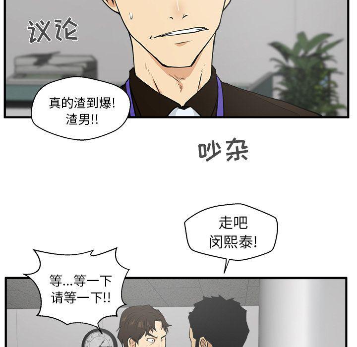 第38话20