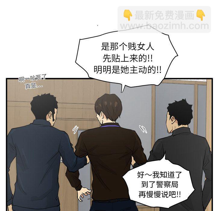 第38话22
