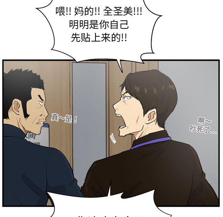第38话24