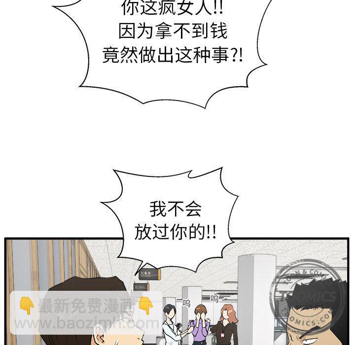 第38话25