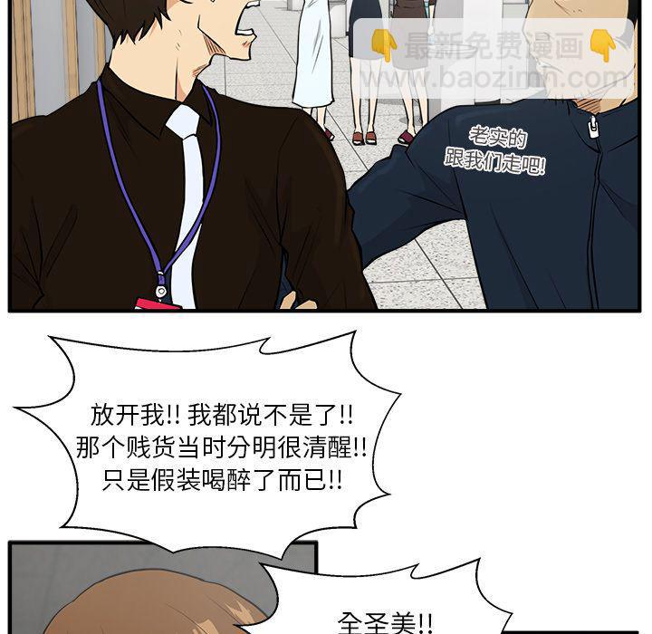 第38话26