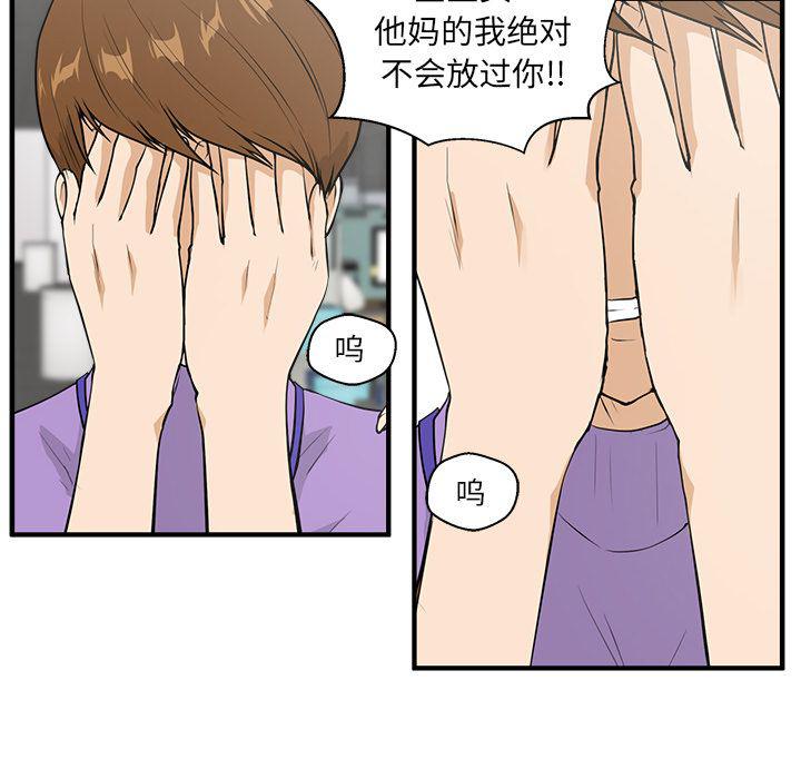 第38话27
