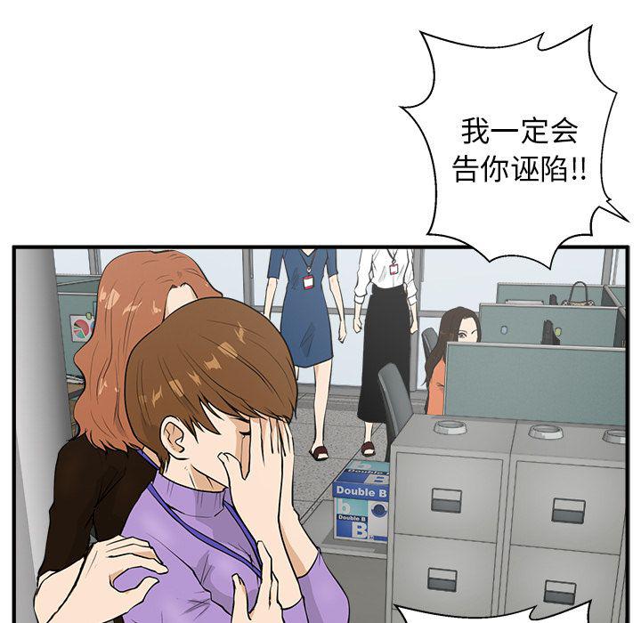 第38话28