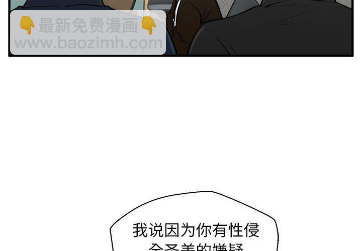 第38话3