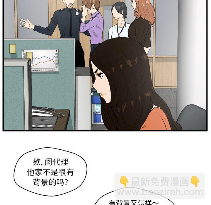 第38话30