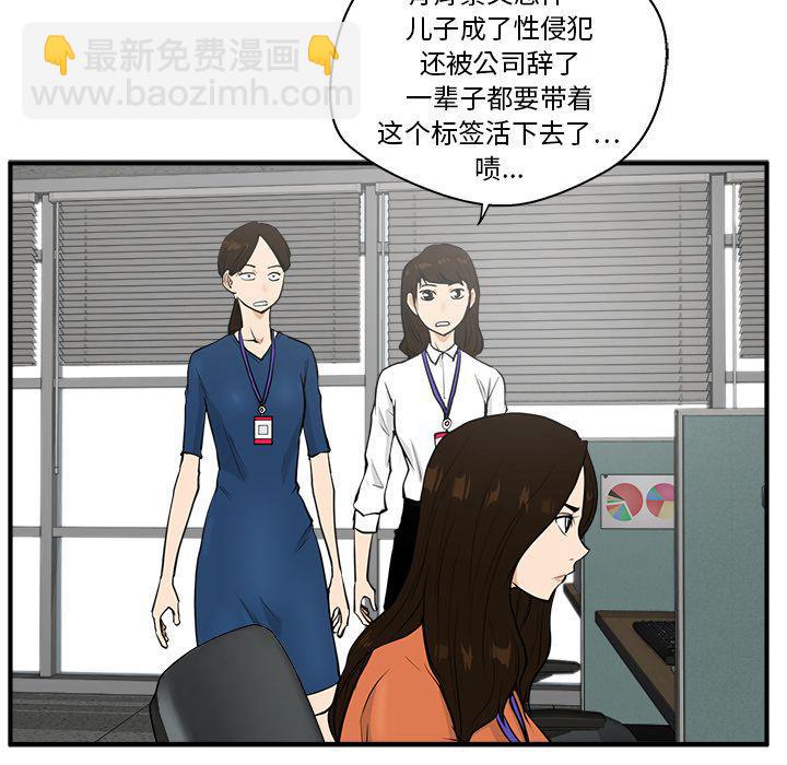 第38话31