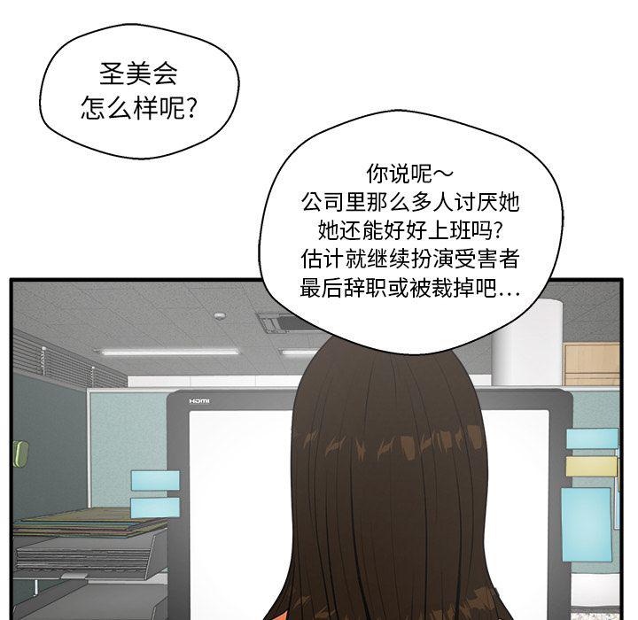 第38话32