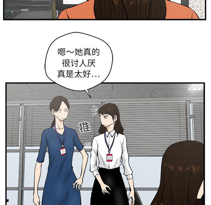 第38话33