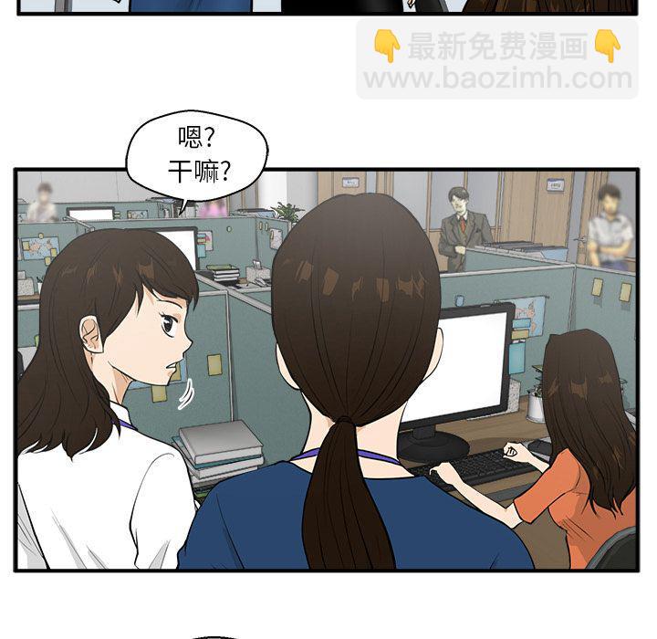 第38话34
