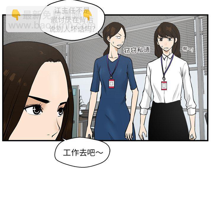 第38话35