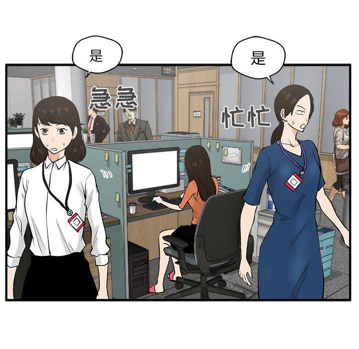 第38话36