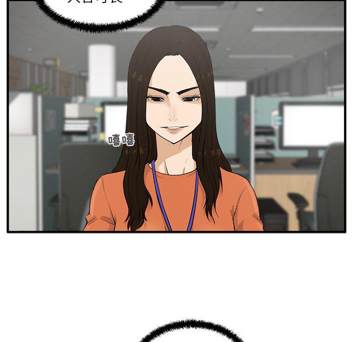 第38话38