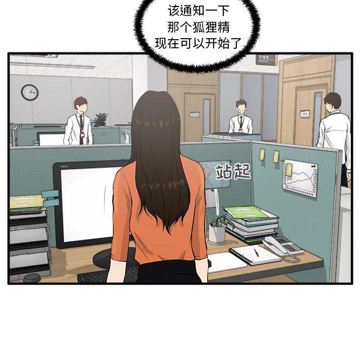 第38话39