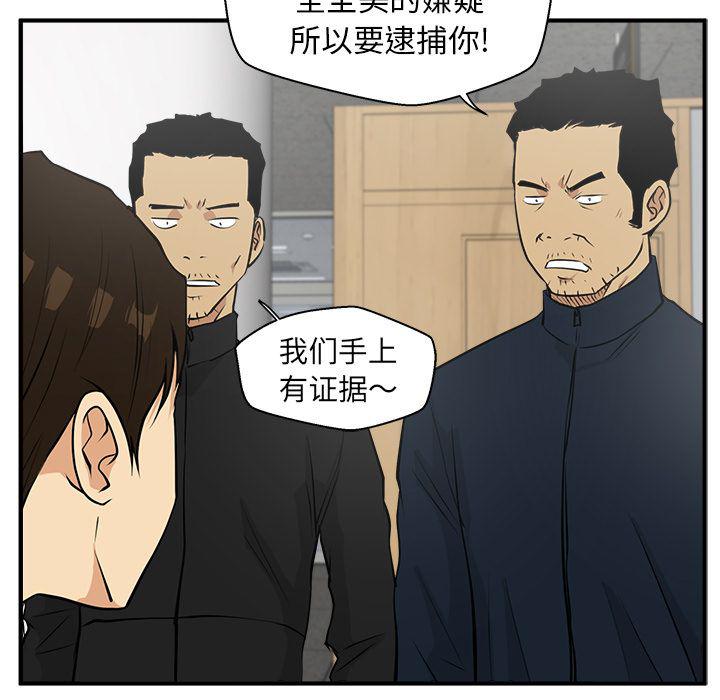 第38话4