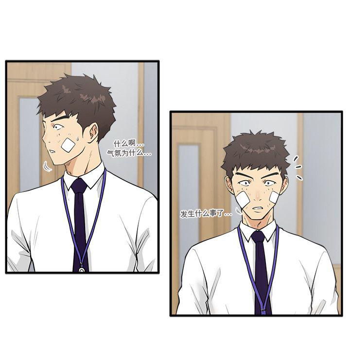 第38话40
