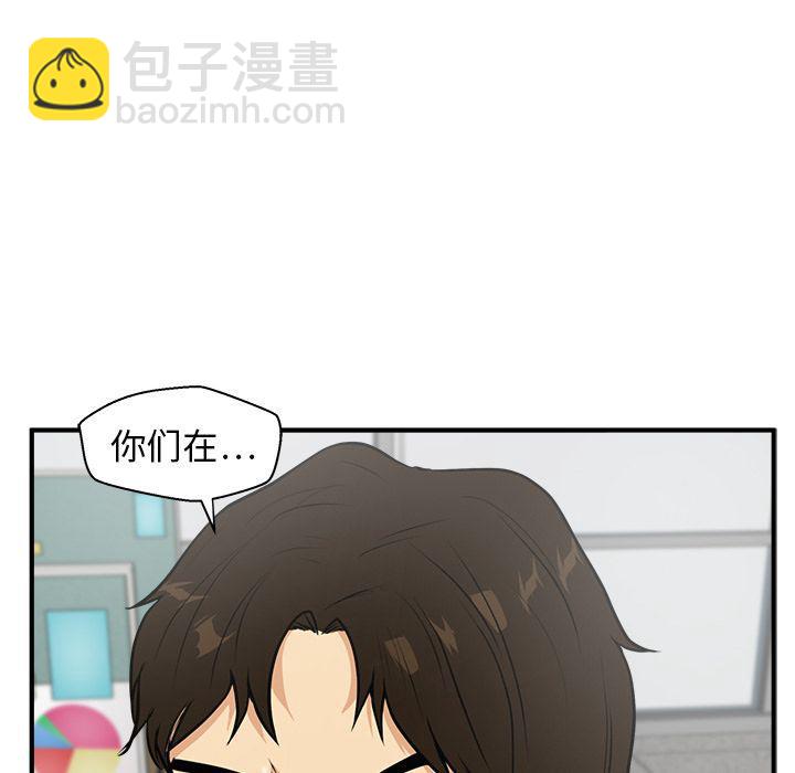 第38话5