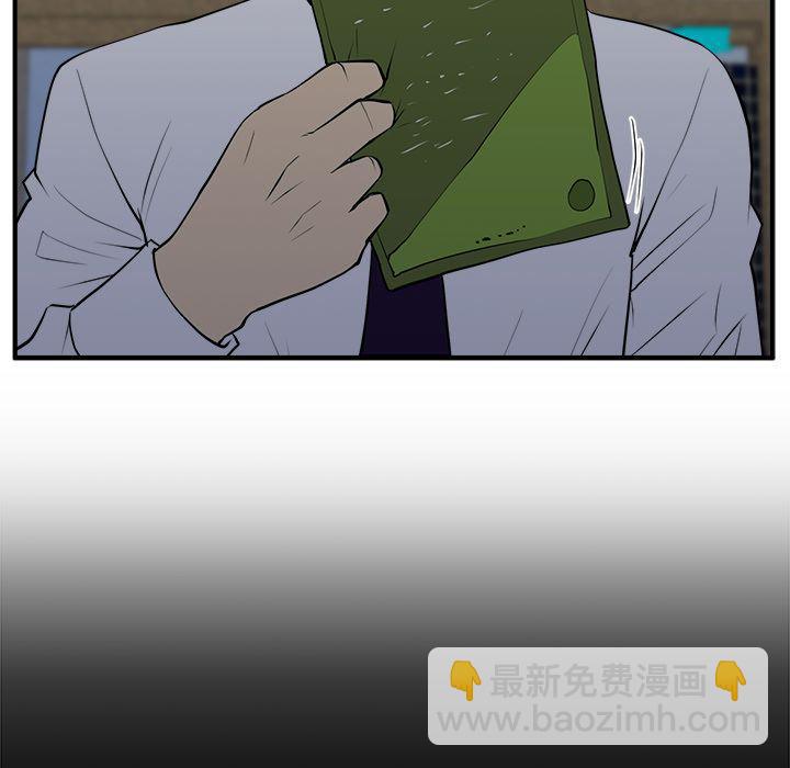 第38话63