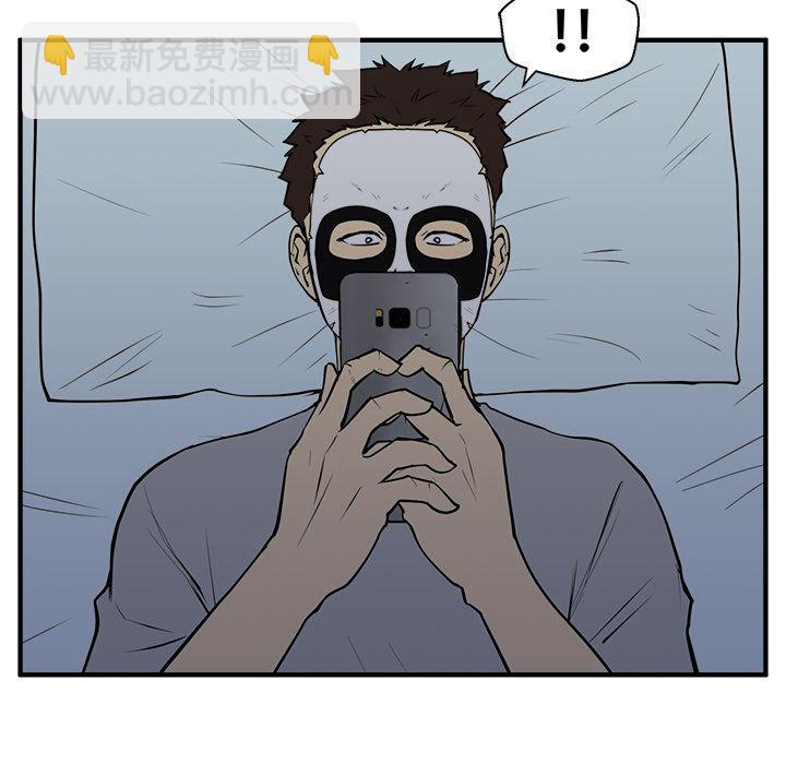 第38话71