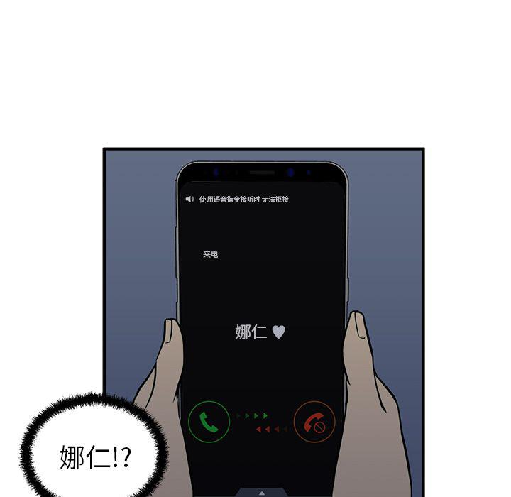 第38话72