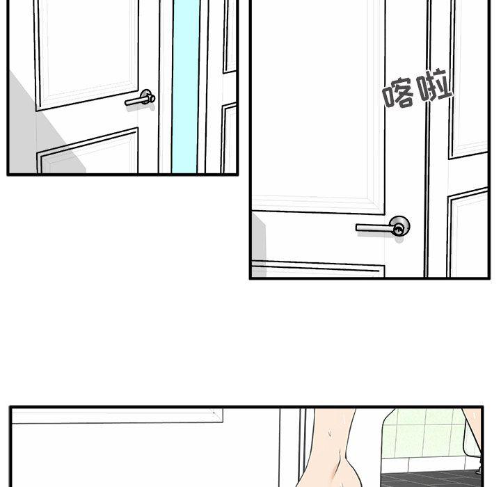第38话75