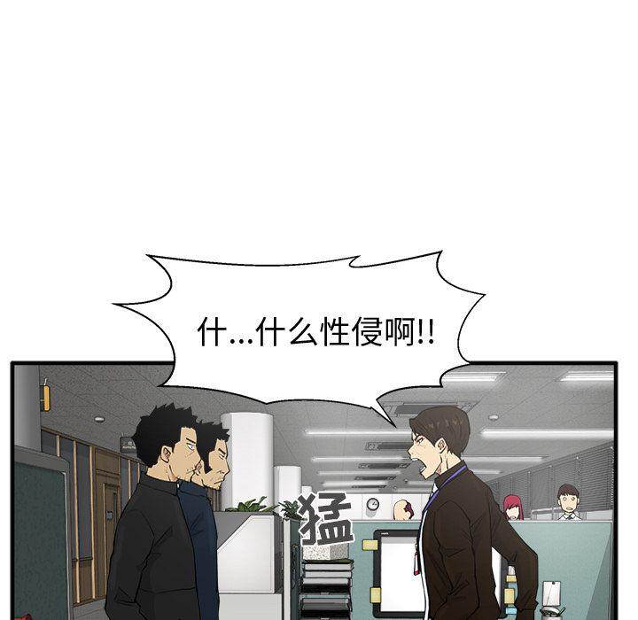 第38话8