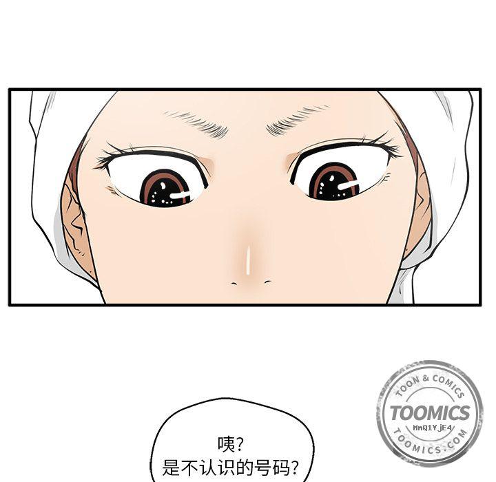 第38话83