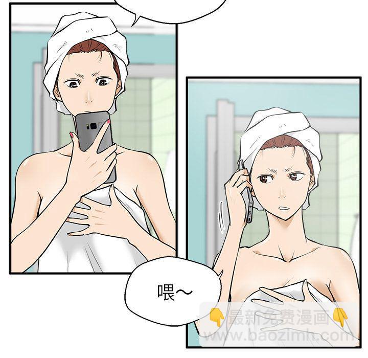 第38话84