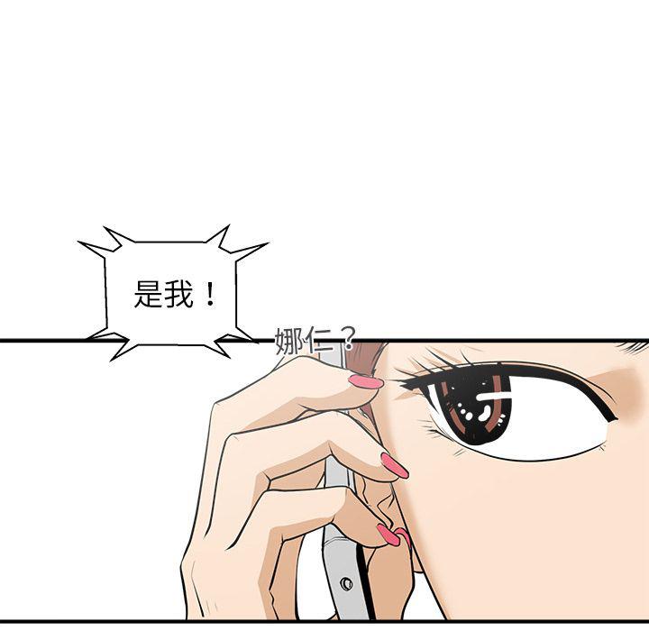 第38话85