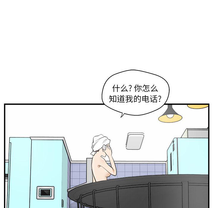 第38话86
