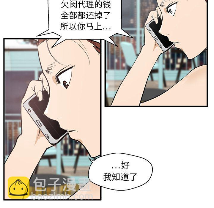 第38话88