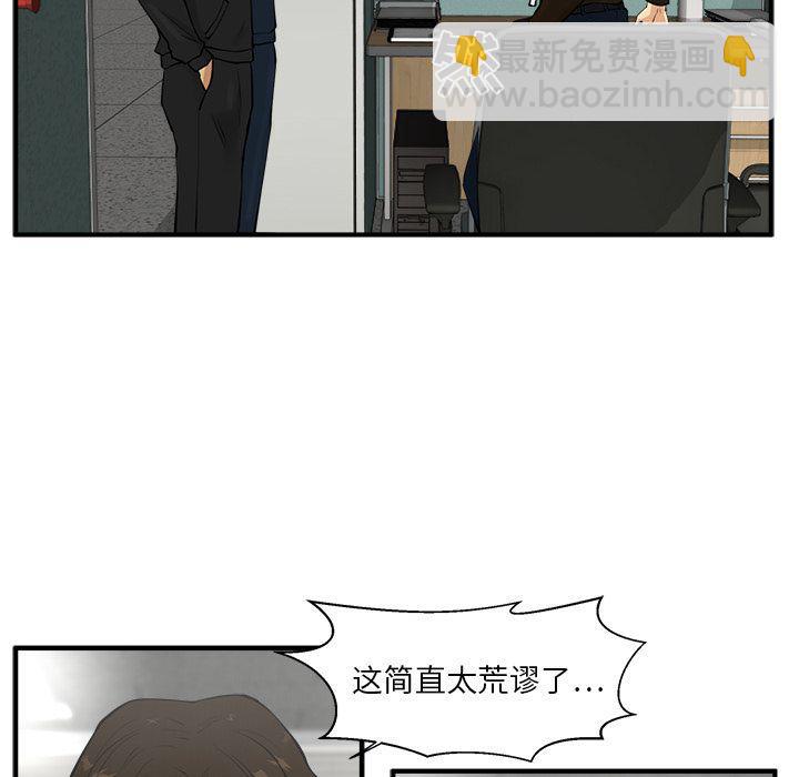 第38话9