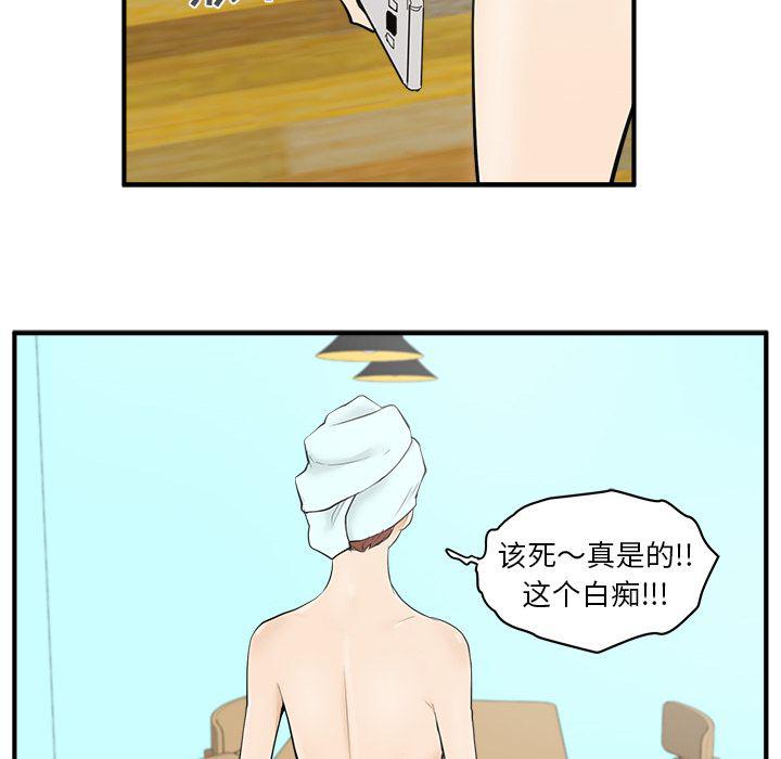 第38话90