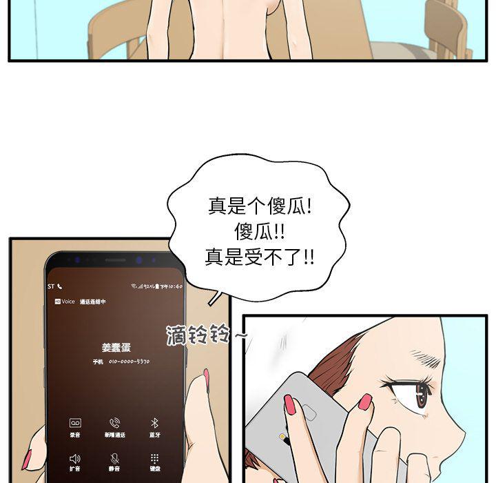 第38话91