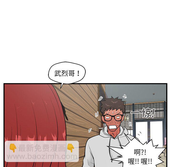 第38话99