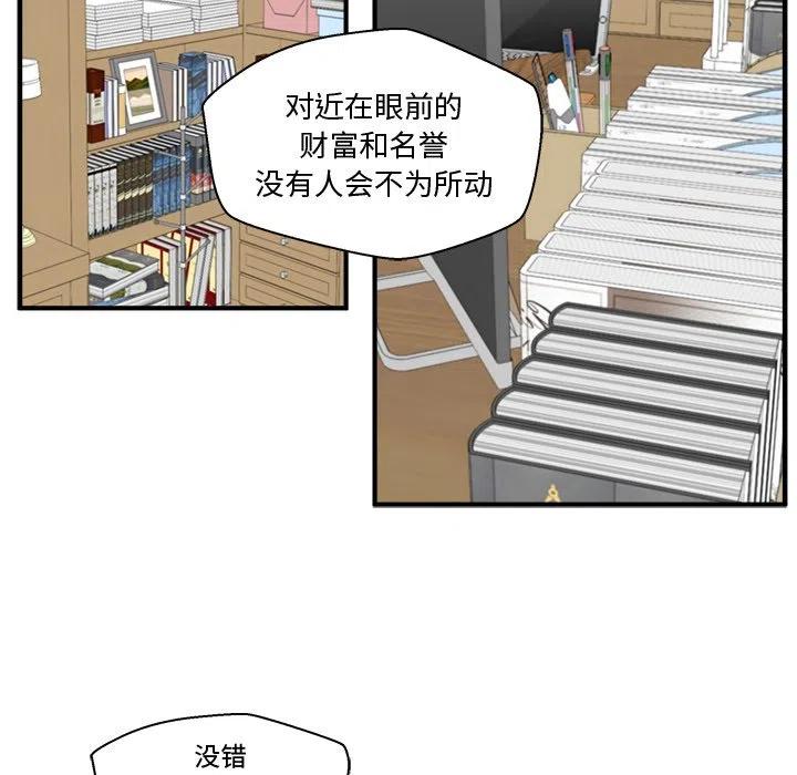 第 72 话10
