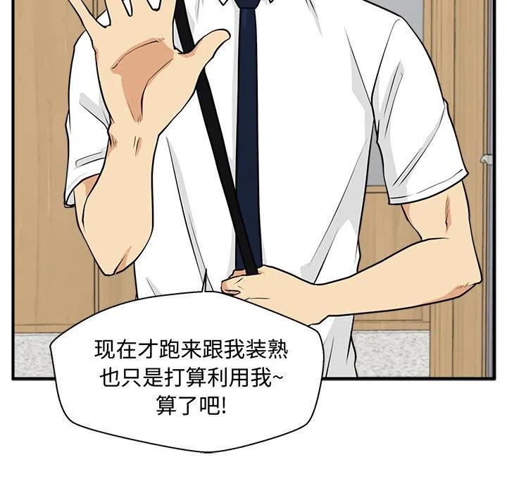 第 72 话106