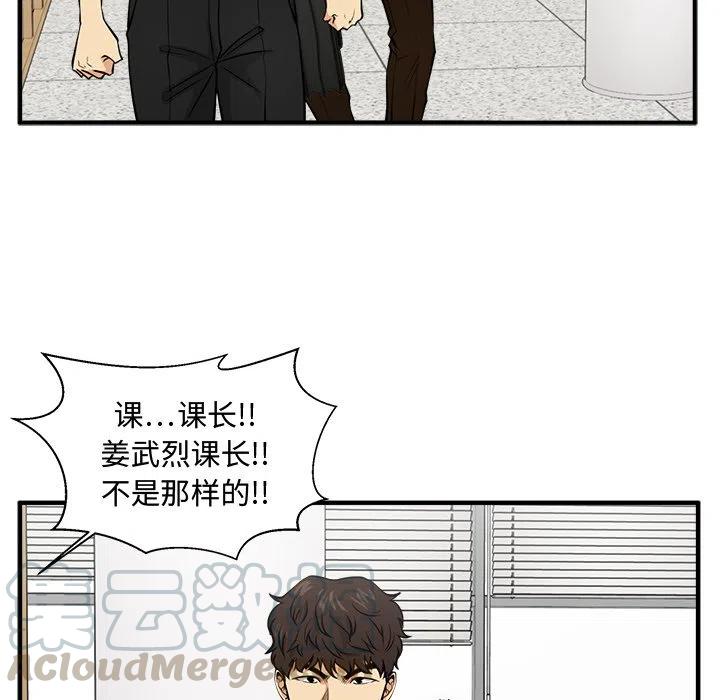 第 72 话108