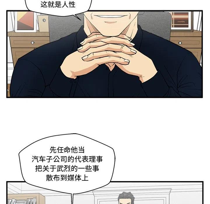 第 72 话11