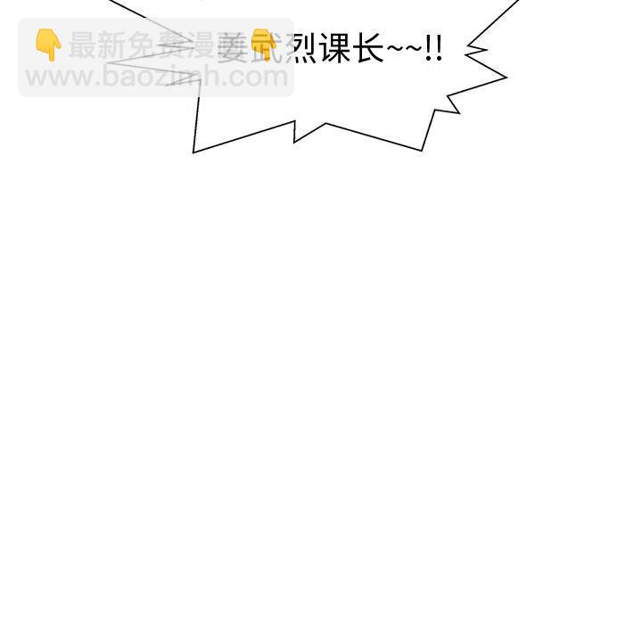第 72 话110