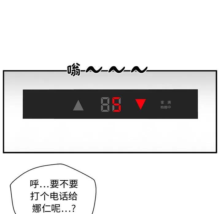 第 72 话113